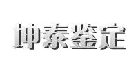粉撲供應商_化妝海綿供應商_PU粉撲廠家_江門博那化妝用品有限公司